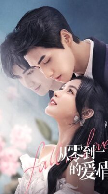 Fall in Love รักเริ่มจากศูนย์ ซับไทย EP.1-18 (จบ)