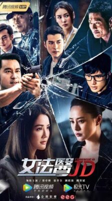 Forensic JD ซับไทย EP.1-12 (จบ)