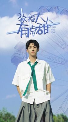 My Sweet Professor ซับไทย EP.1-1 (จบ)