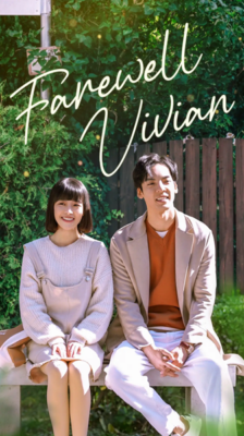 Farewell Vivian ซับไทย EP.1-24 (จบ)