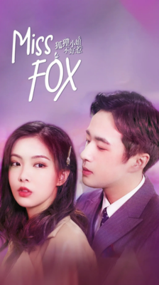 Miss Fox ลวงรักร้ายยัยจิ้งจอก ซับไทย EP.1-21 (จบ)