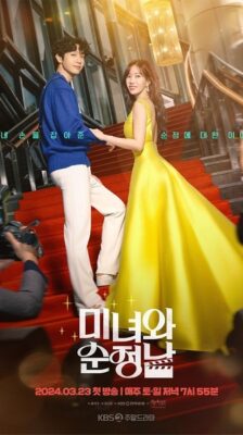 Beauty and the Devoted (2024) ดาวเด่นฟ้ากับหนุ่มมุ่งมั่น ซับไทย Ep.1-50 (จบ)