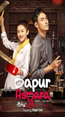 Cupid’s Kitchen ครัวกามเทพ ซับไทย EP.1-40 (จบ)
