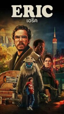 ERIC (2024) เอริค พากย์ไทย Ep.1-6 จบ