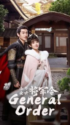 General Order (2024) ท่านแม่ทัพอย่าขัดใจข้า ซับไทย EP.1-24 (จบ)