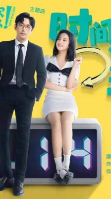 Love in a Loop จะกี่ครั้งก็ยังรักนาย ซับไทย EP.1-24 (จบ)