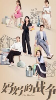 Mom Wow ซับไทย EP.1-40 (จบ)