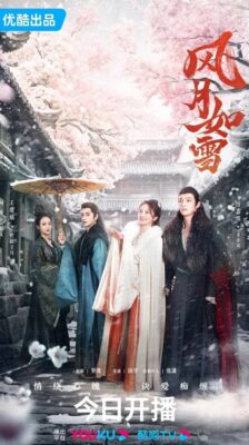 The Snow Moon (2023) ดั่งหิมะใต้เงาจันทร์ พากย์ไทย EP.1- 24 (จบ)