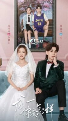 Dragon Day, You re Dead 3 แสบให้สุดแล้วหยุดที่เธอ ภาค 3 ซับไทย EP.1-36 (จบ)