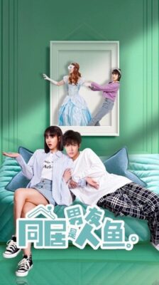 My Mermaid Boyfriend ภารกิจรักนายเงือก ซับไทย EP.1-20 (จบ)