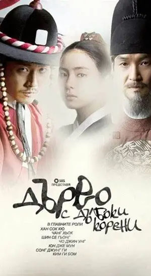 ดูซีรีย์ออนไลน์ ซับไทยเต็มเรื่อง