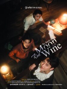 Red Moon and Wine คืนจันทร์เลือด Ep.1-2 (จบ)