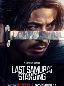 Last Samurai Standing ศึกซามูไรผู้พิชิต