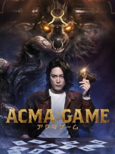 ACMA GAME ซับไทย Ep.1-10 จบ